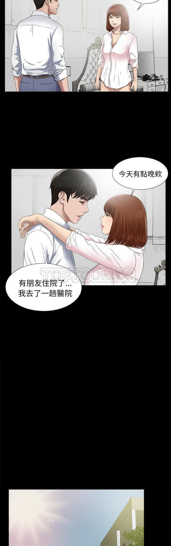 第 51 话