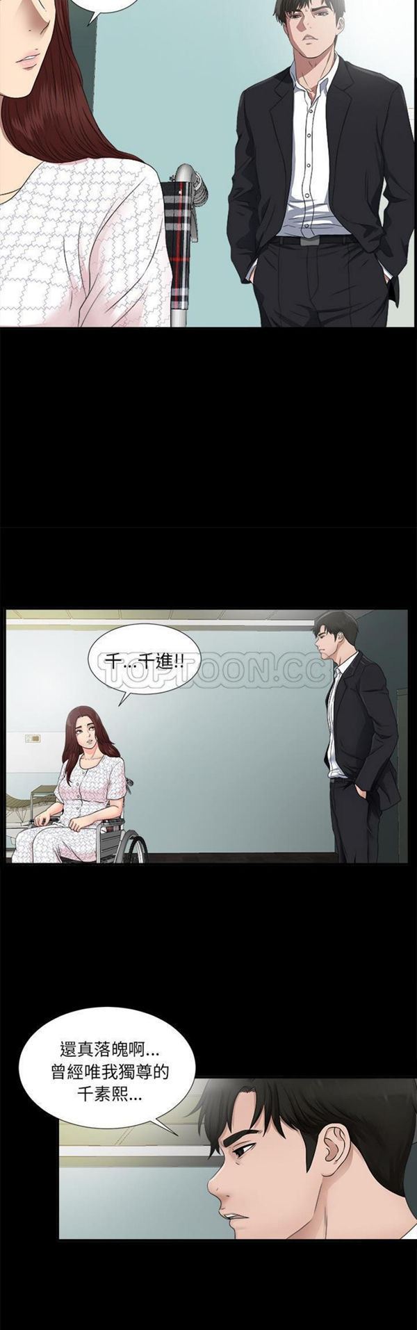 第 51 话