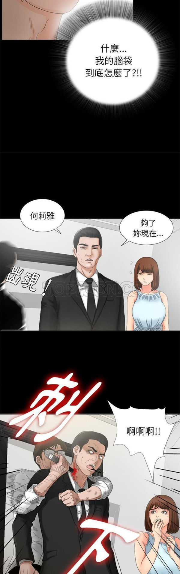 第 51 话