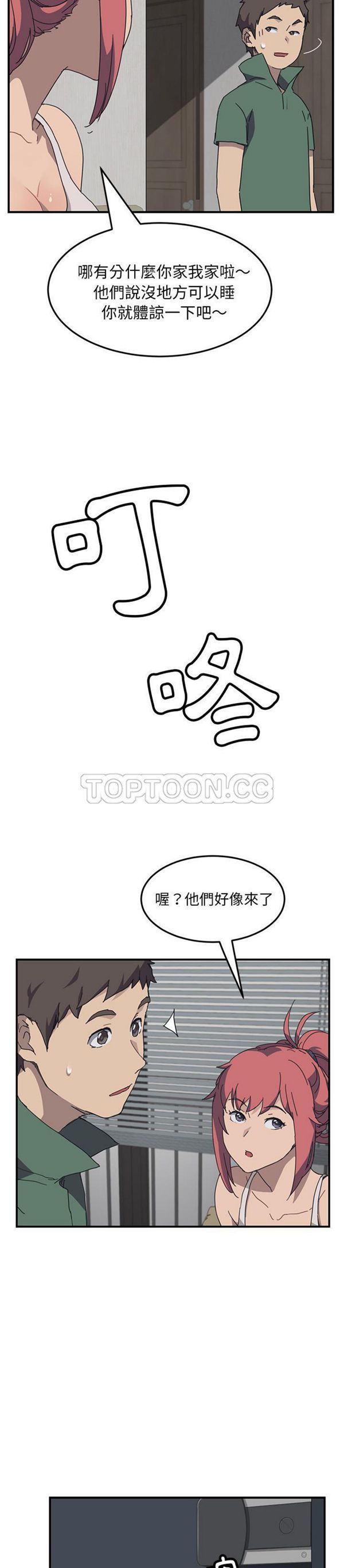 第 1 话