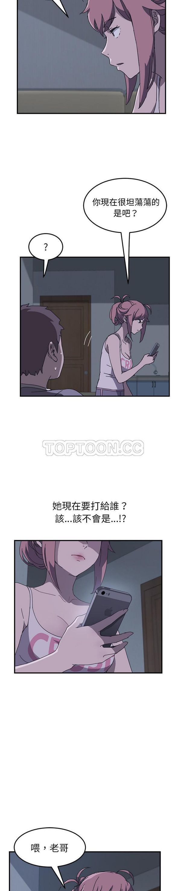第 2 话