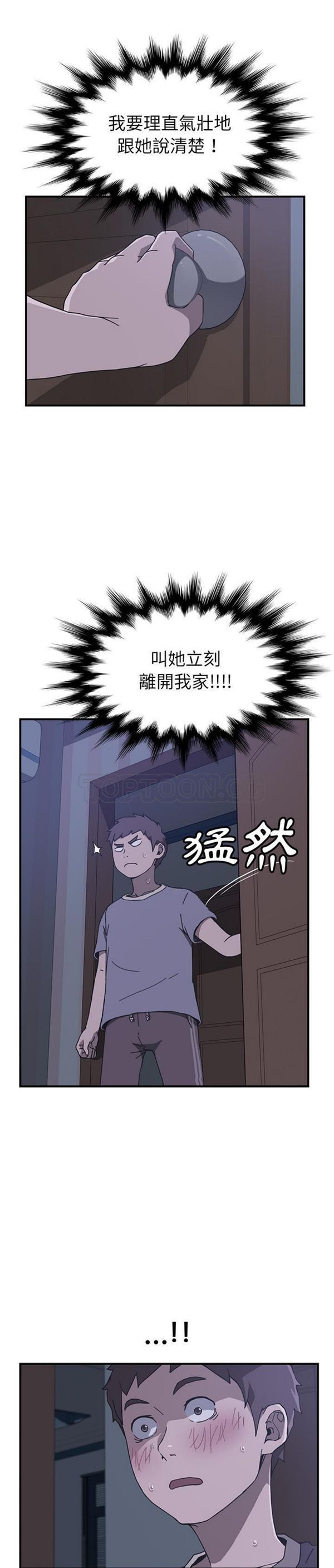 第 3 话