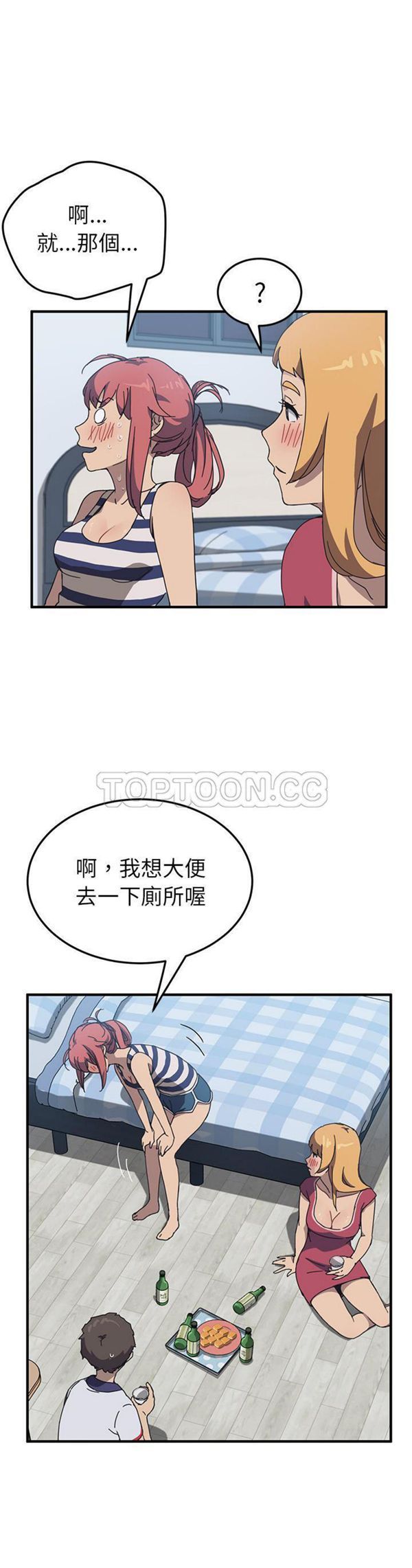 第 4 话
