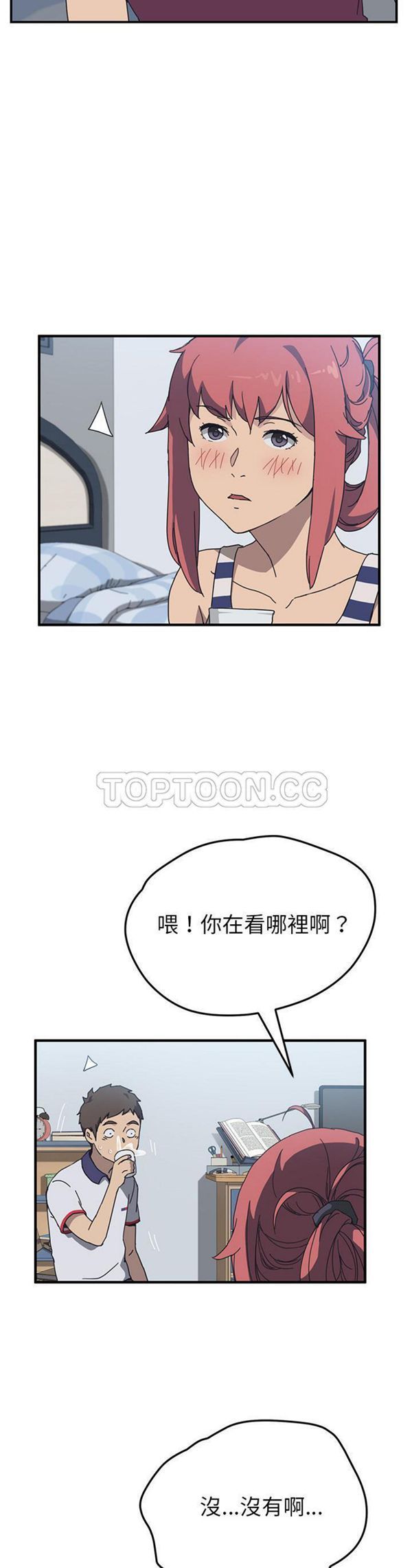 第 4 话