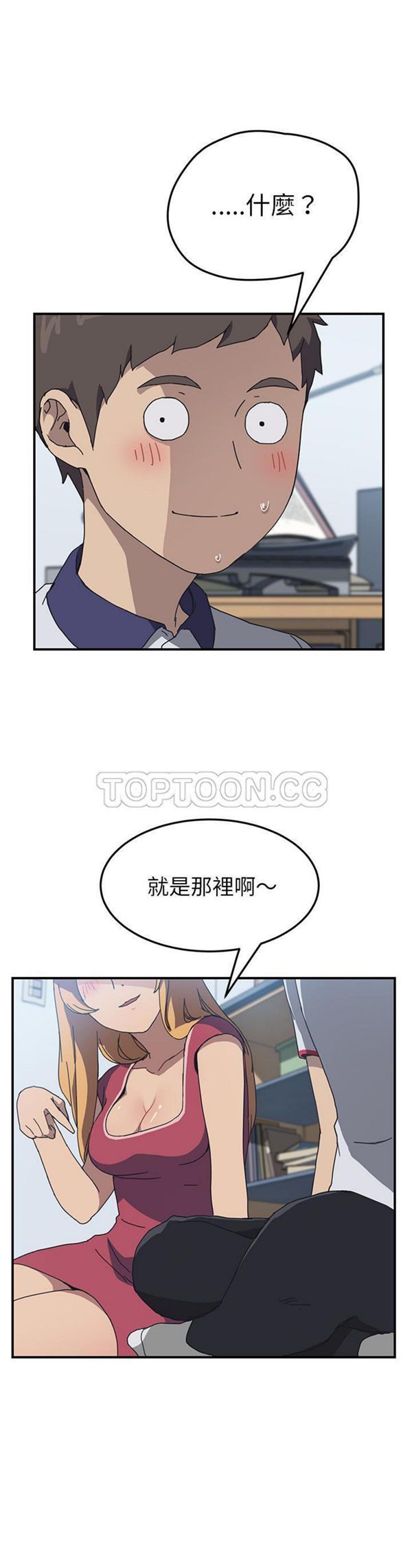 第 4 话