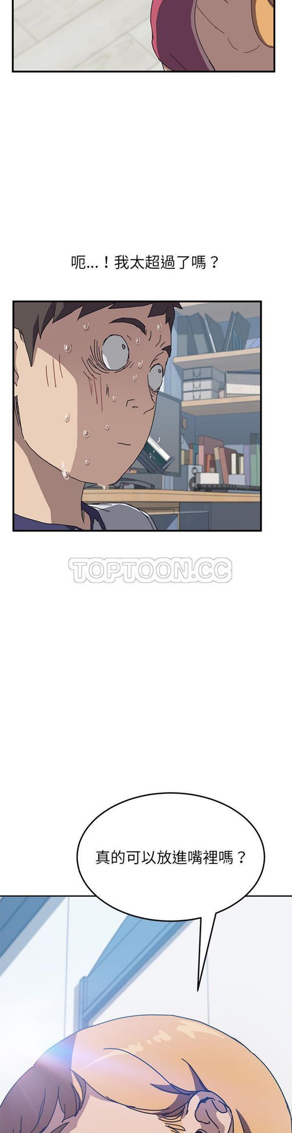 第 5 话