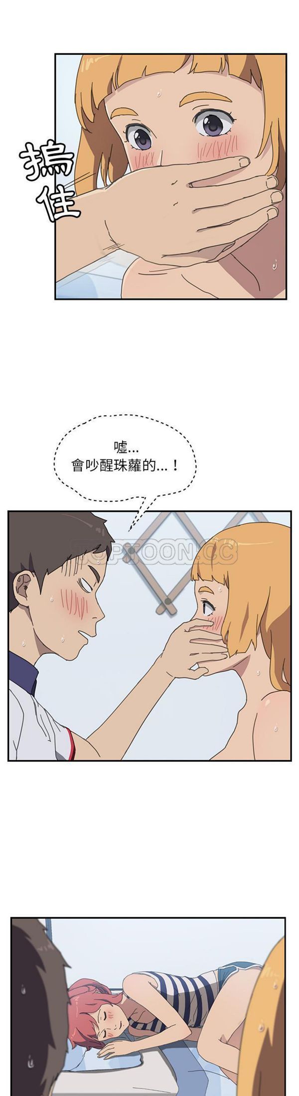 第 6 话