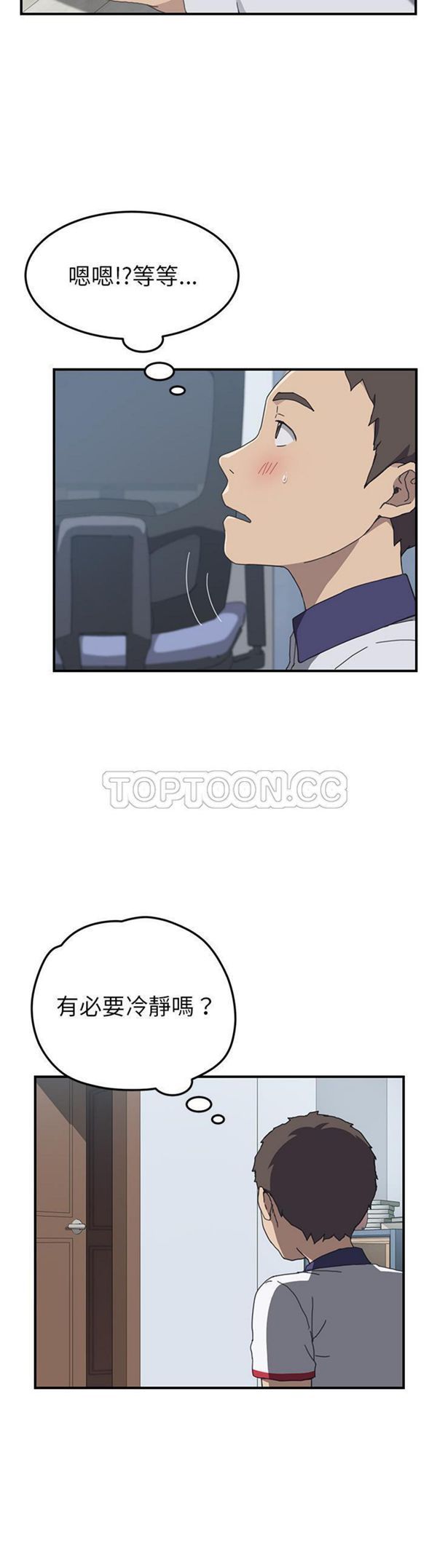 第 7 话