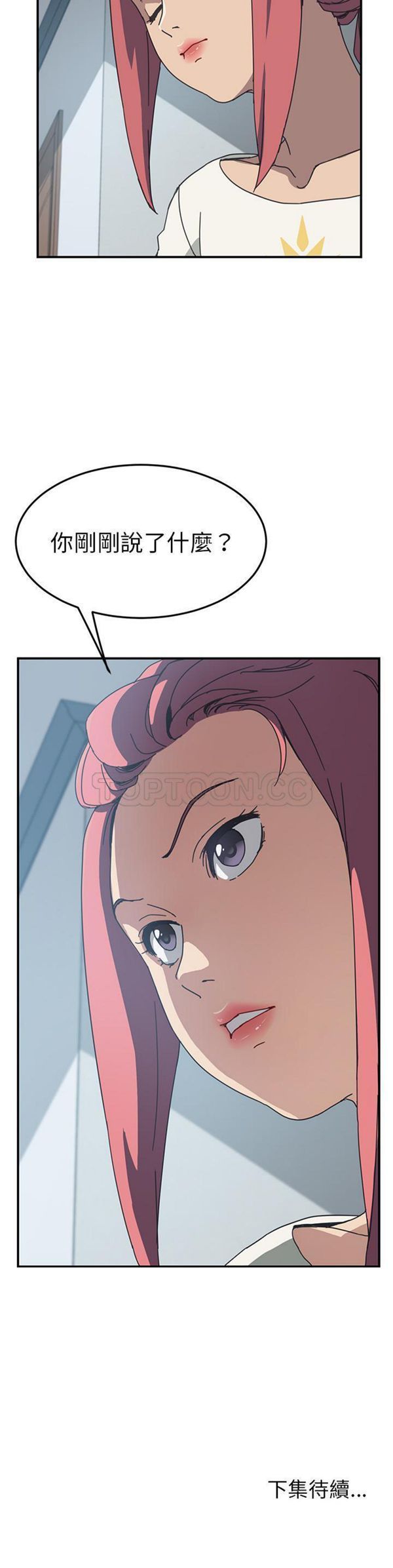 第 8 话