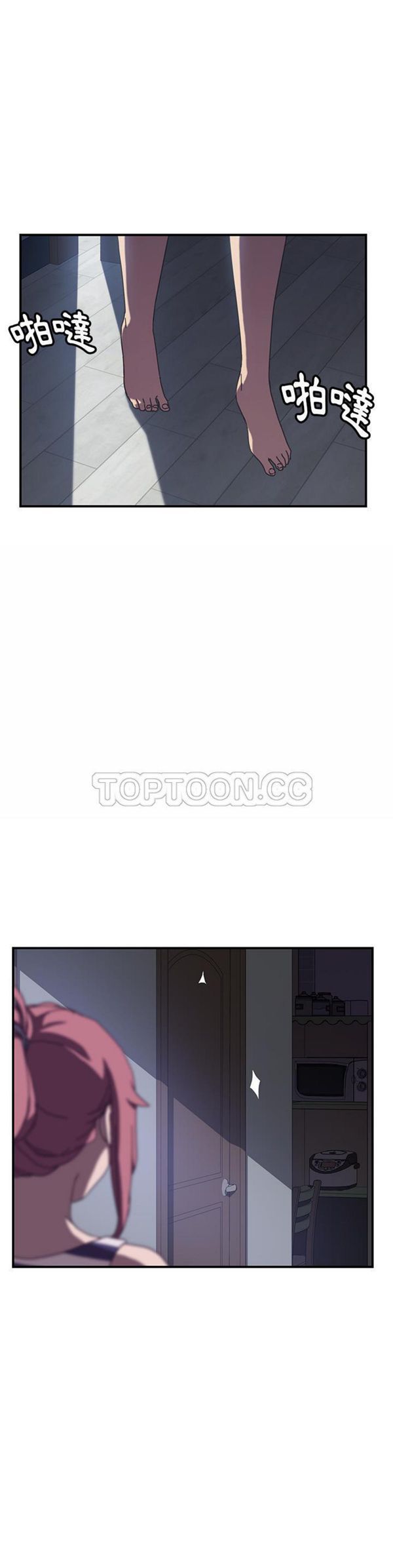 第 8 话