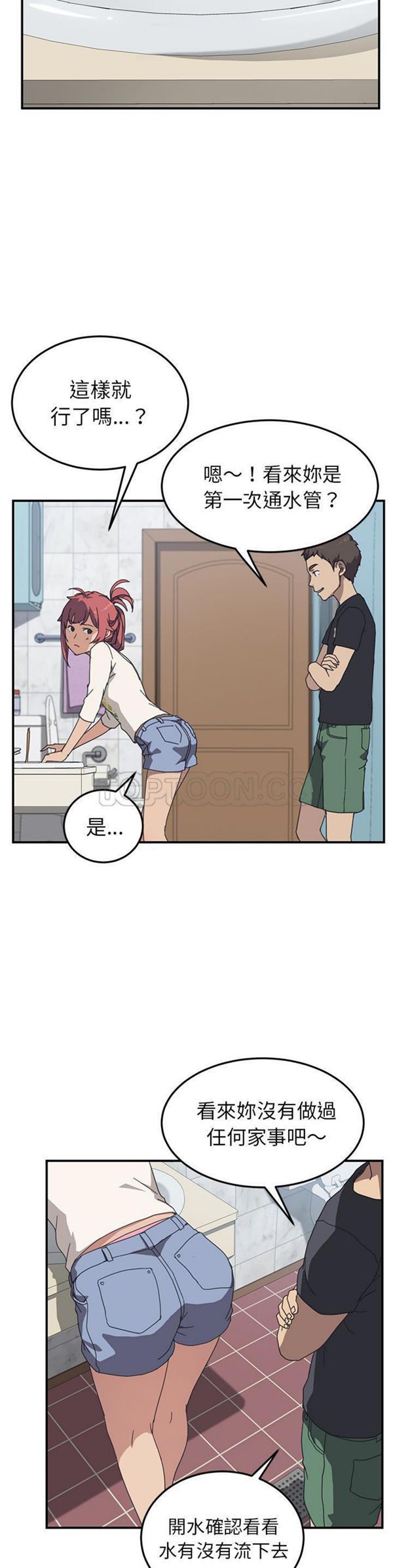 第 10 话
