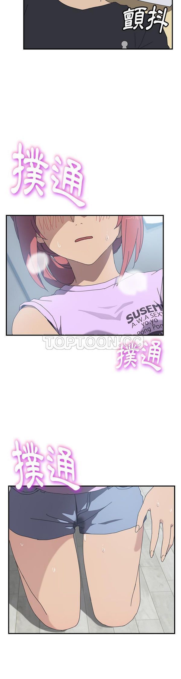 第 11 话