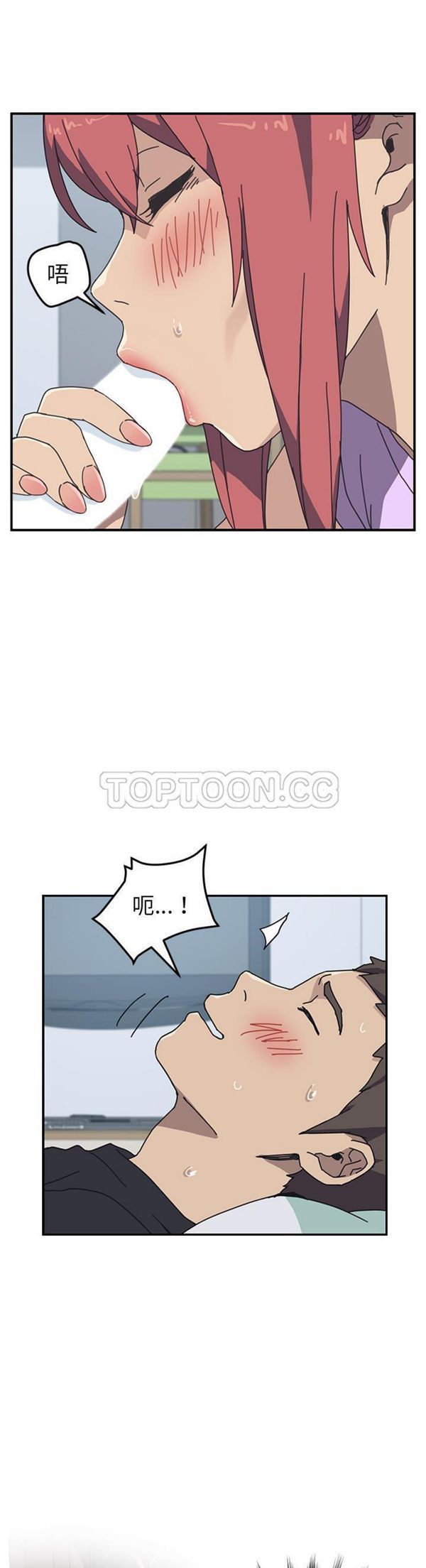 第 12 话