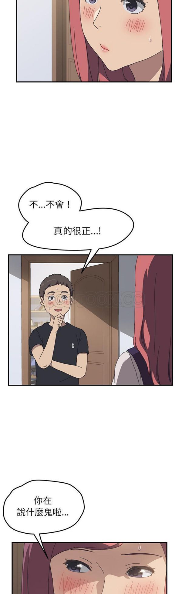 第 13 话