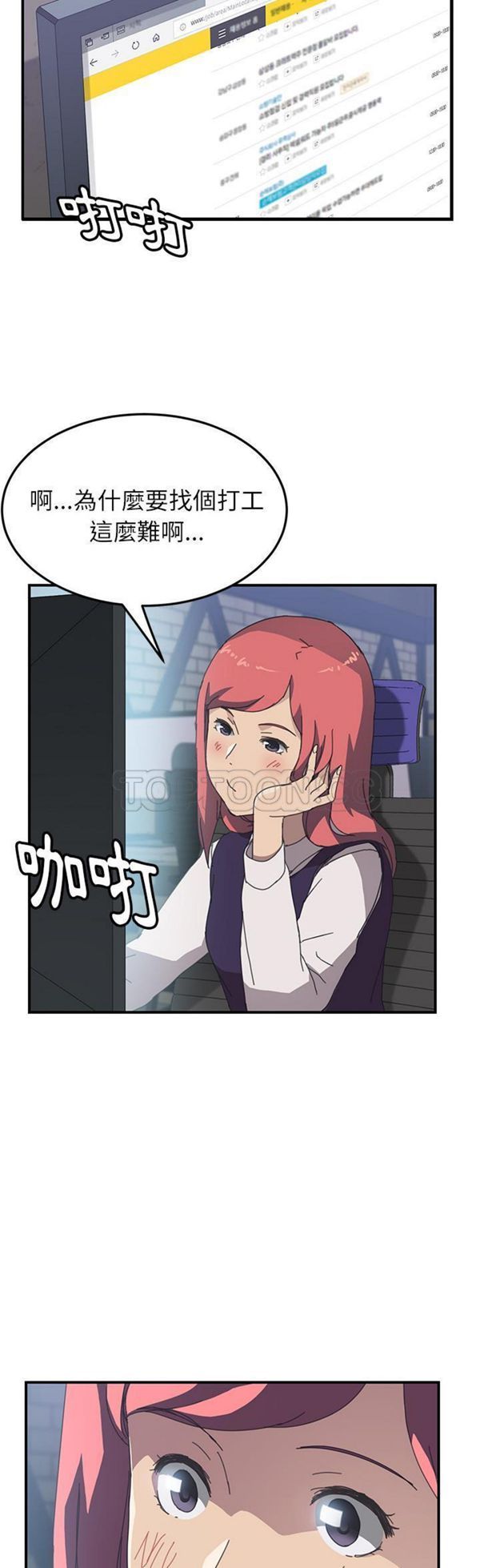 第 13 话