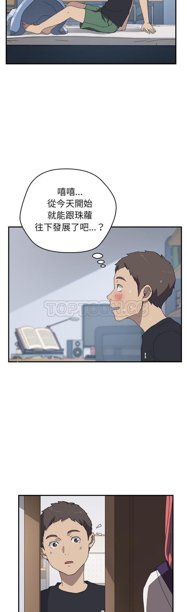 第 13 话