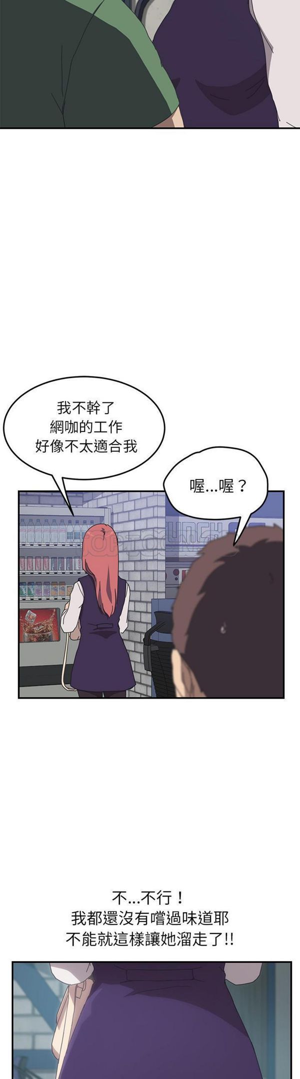 第 14 话