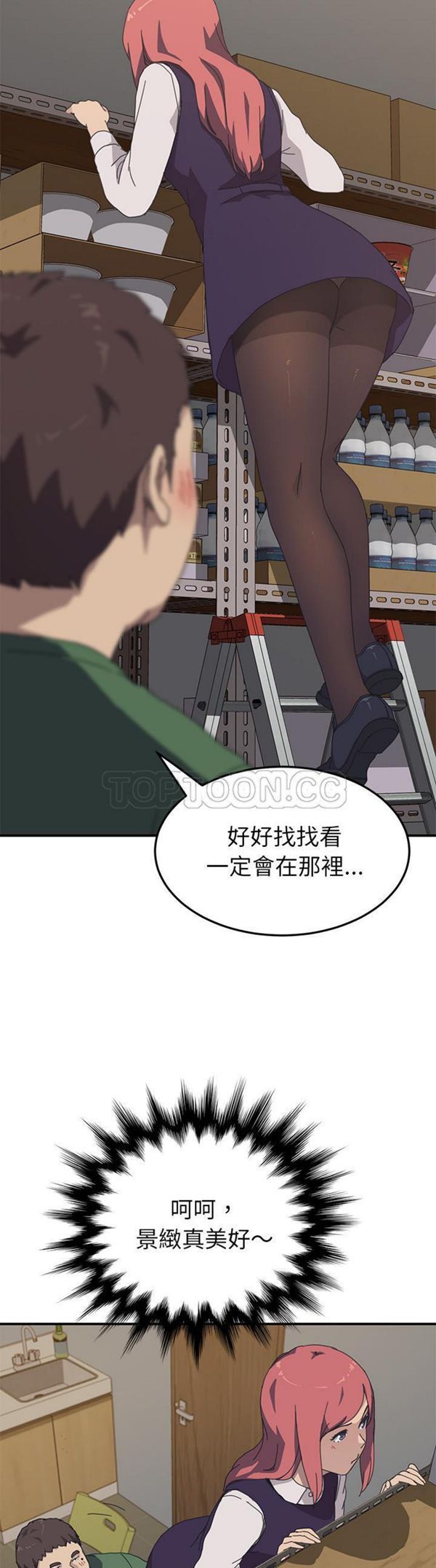 第 14 话