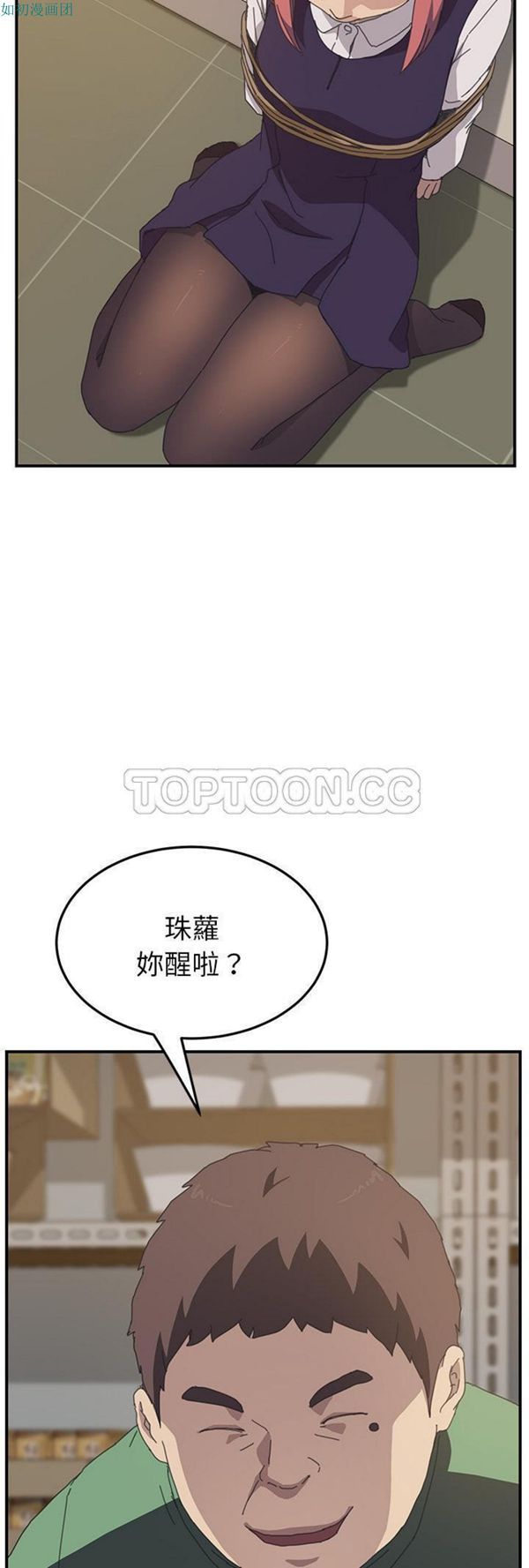 第 15 话