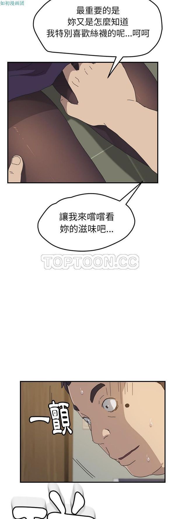 第 15 话