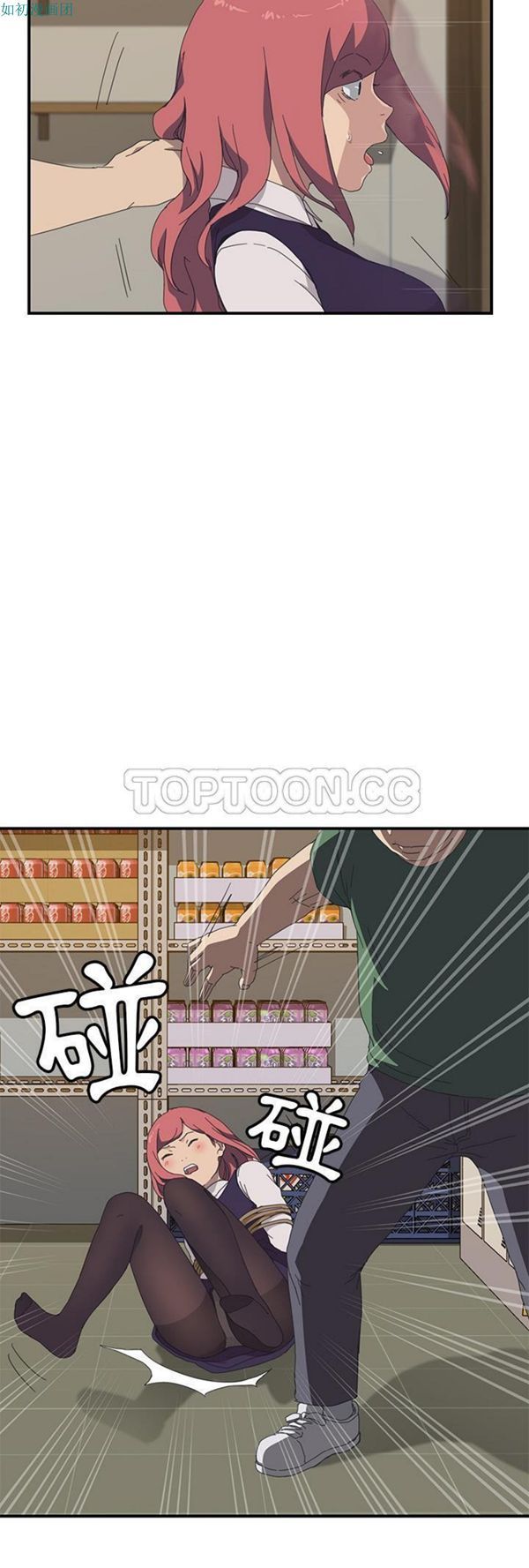 第 15 话