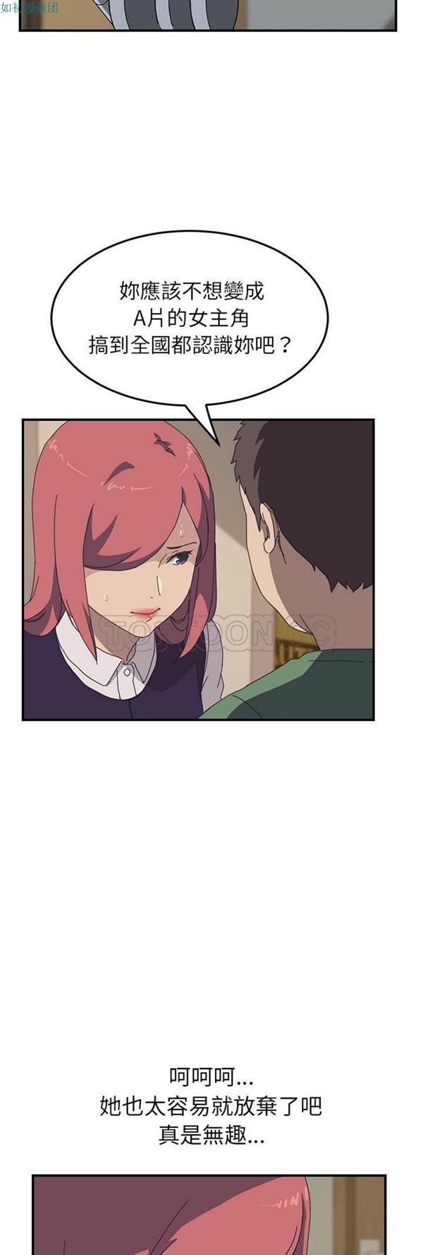 第 15 话