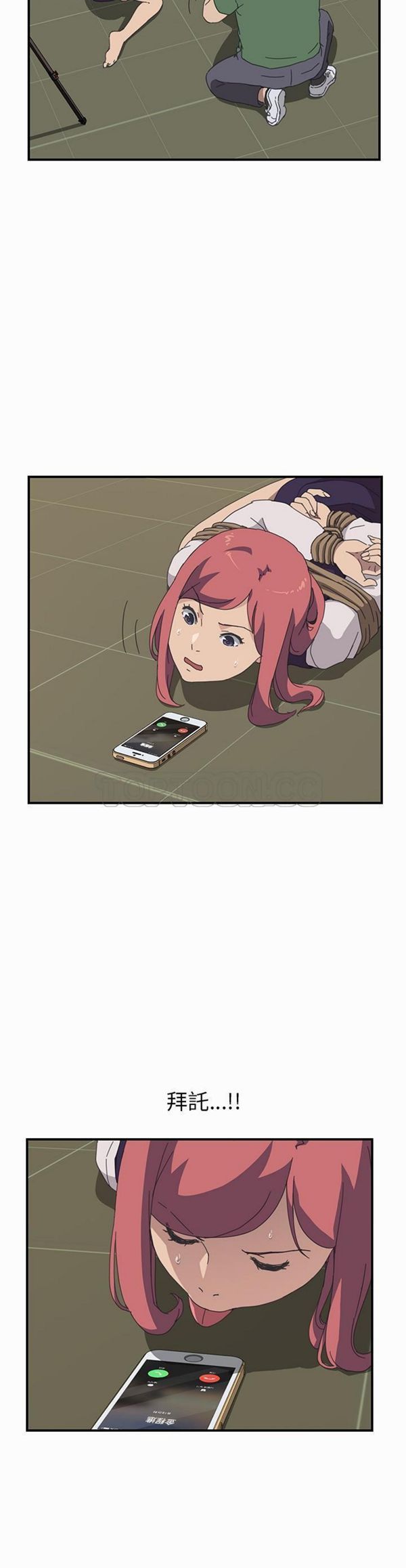 第 16 话