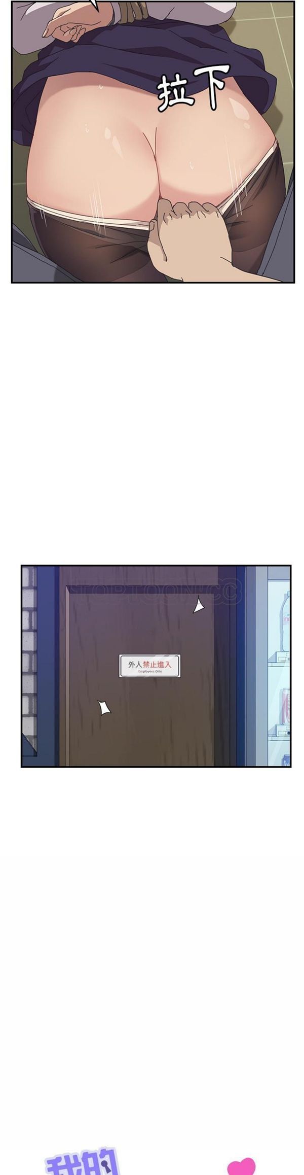 第 16 话