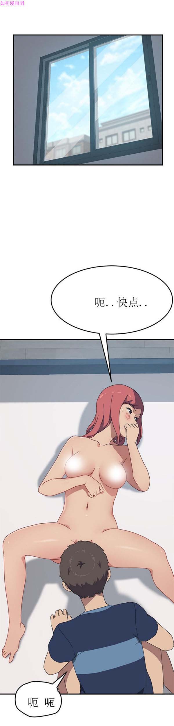 第 18 话
