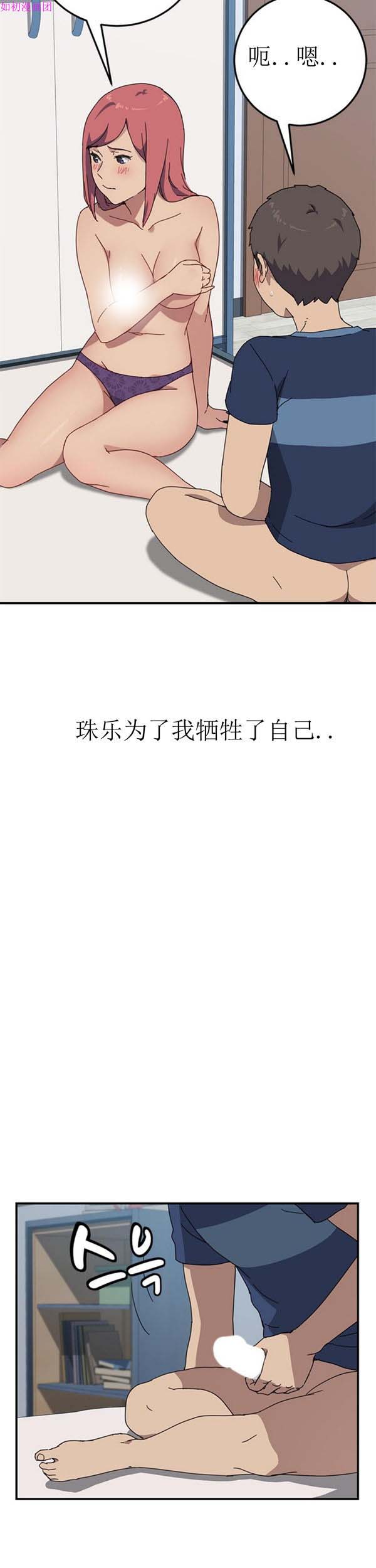 第 18 话