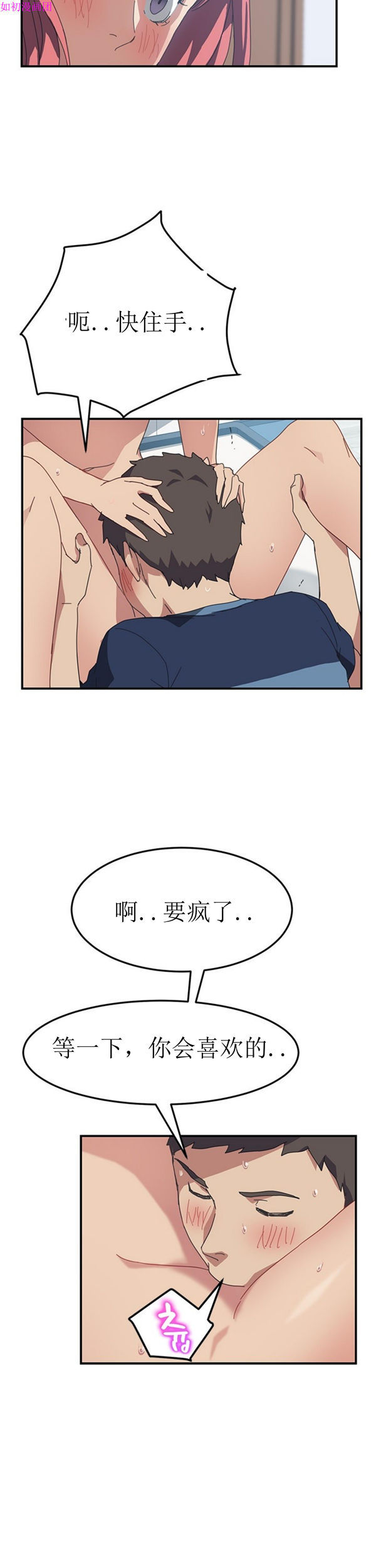 第 18 话