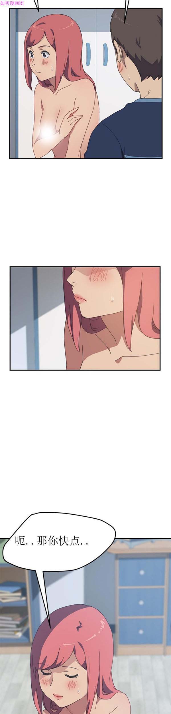 第 18 话