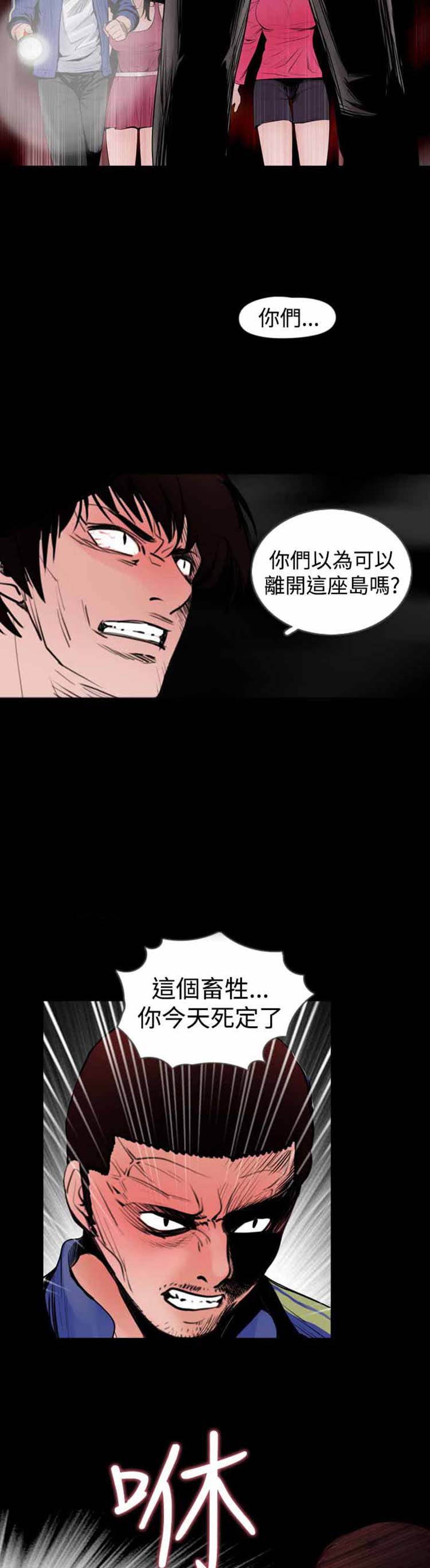 第17话