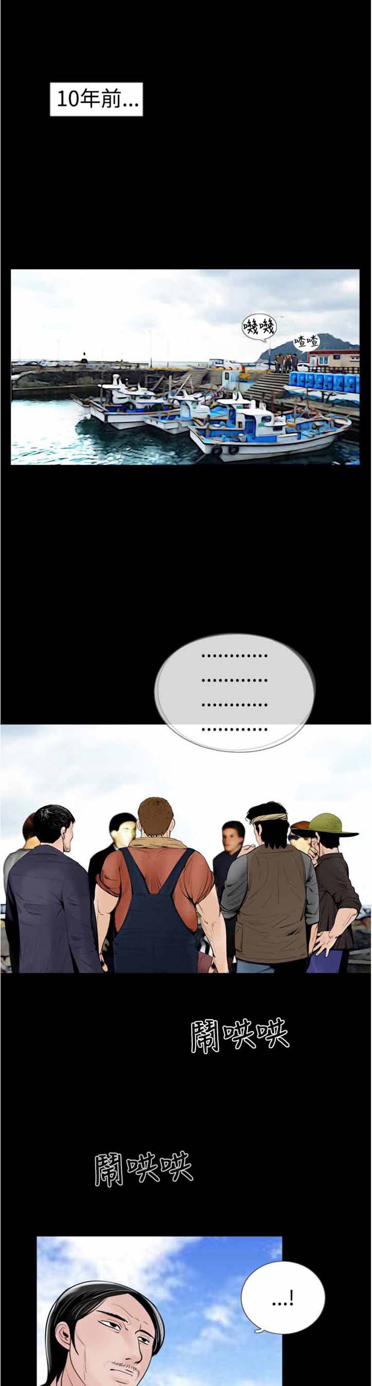 第18话