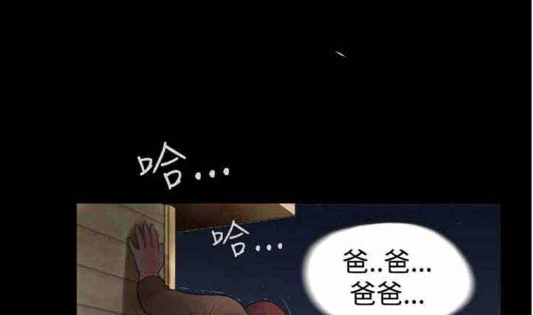 第26话（完结）