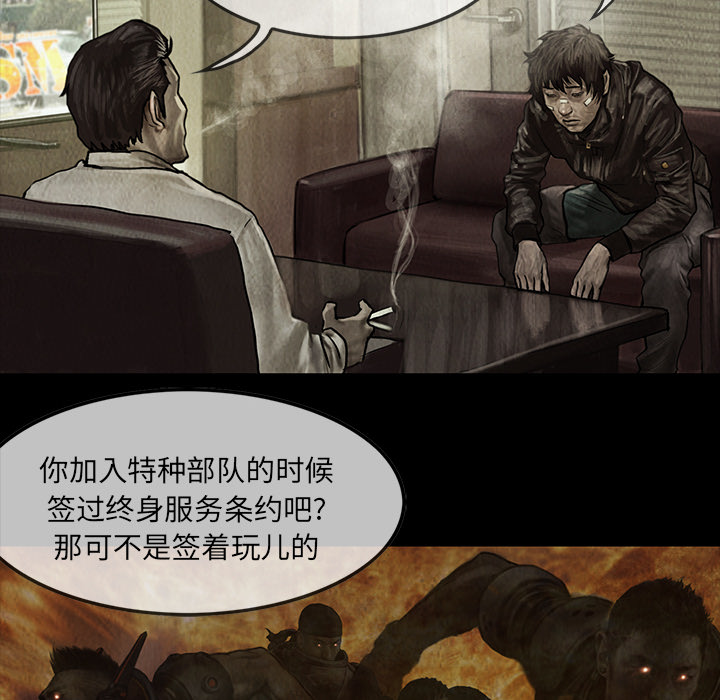 第7章