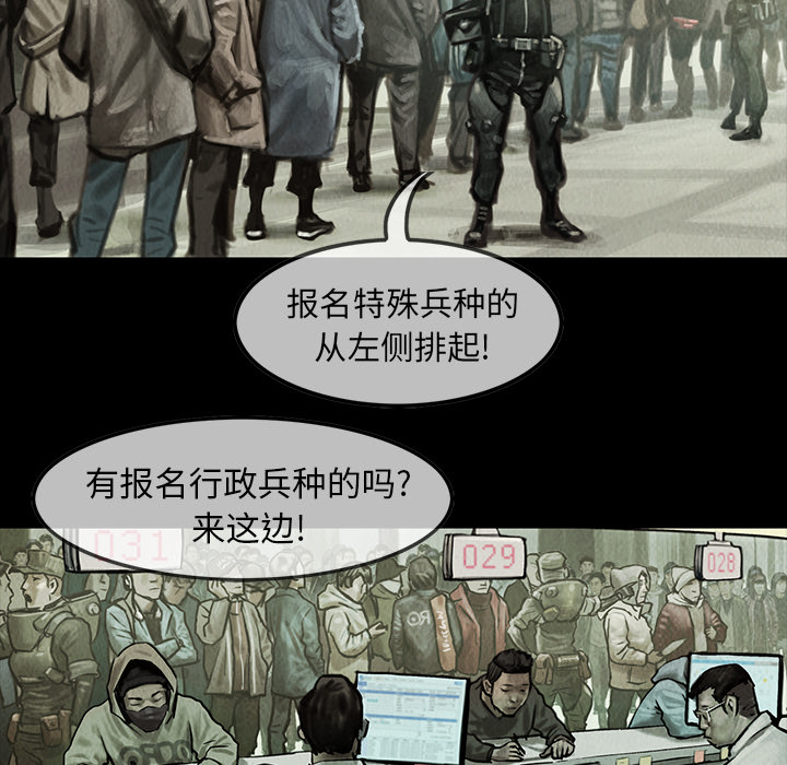 第7章