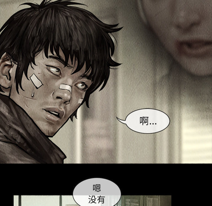 第7章