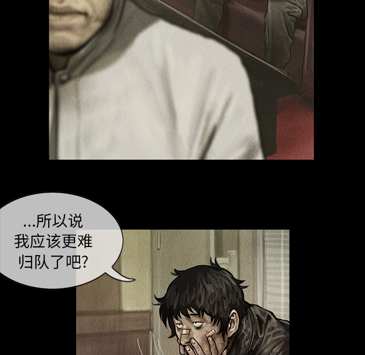 第7章