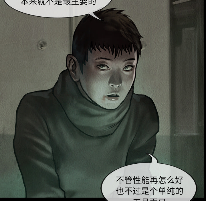 第8章
