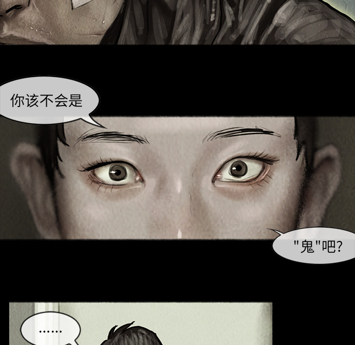 第8章