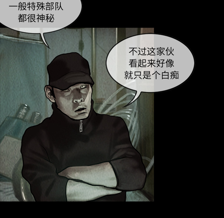 第8章