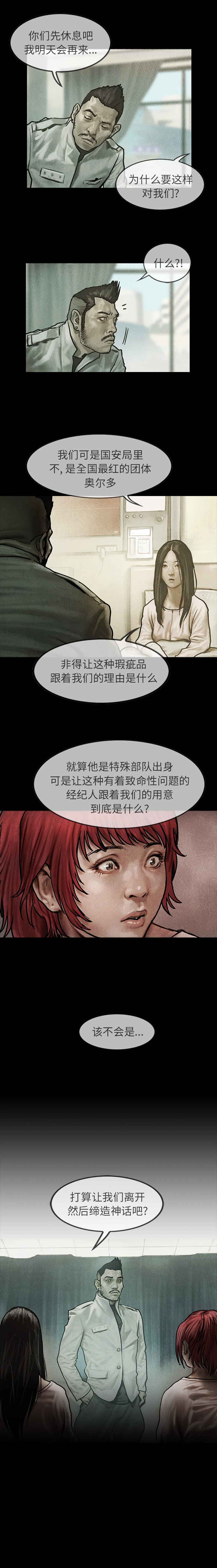 第21章
