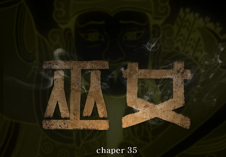 第35章