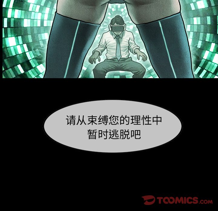 第42章
