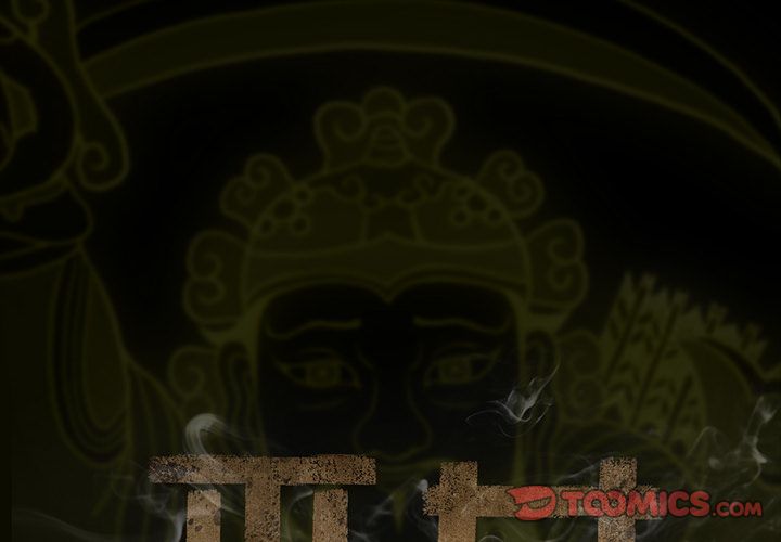 第44章
