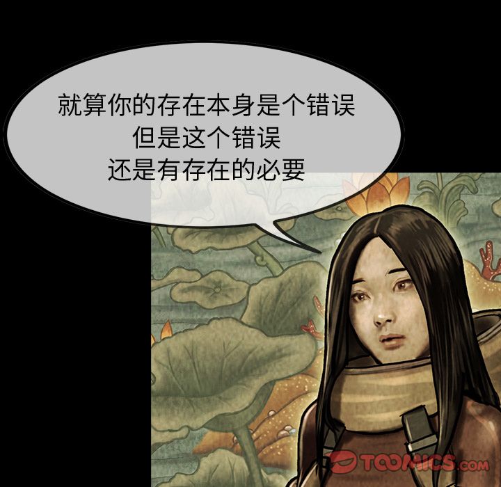 第44章