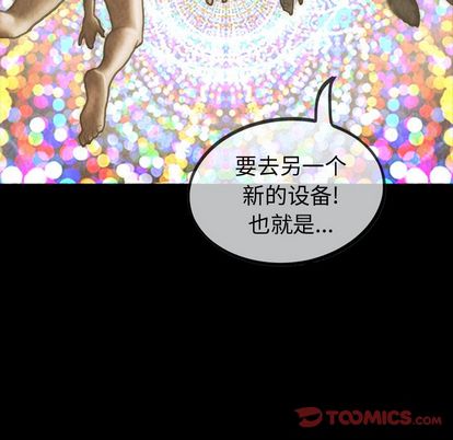 第48章