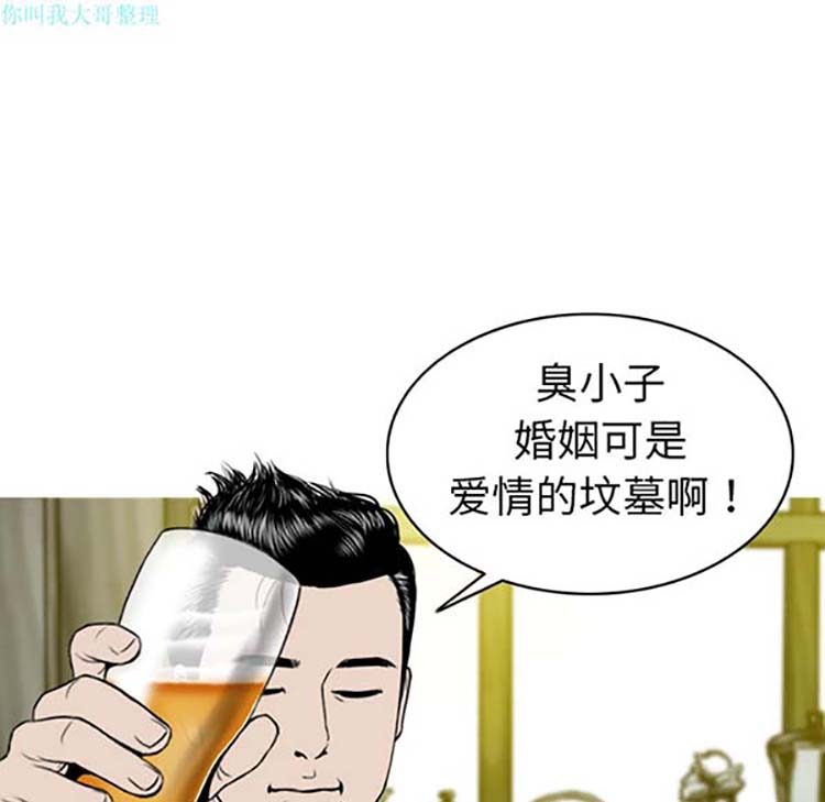 第 1 话