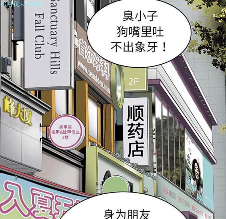 第 1 话